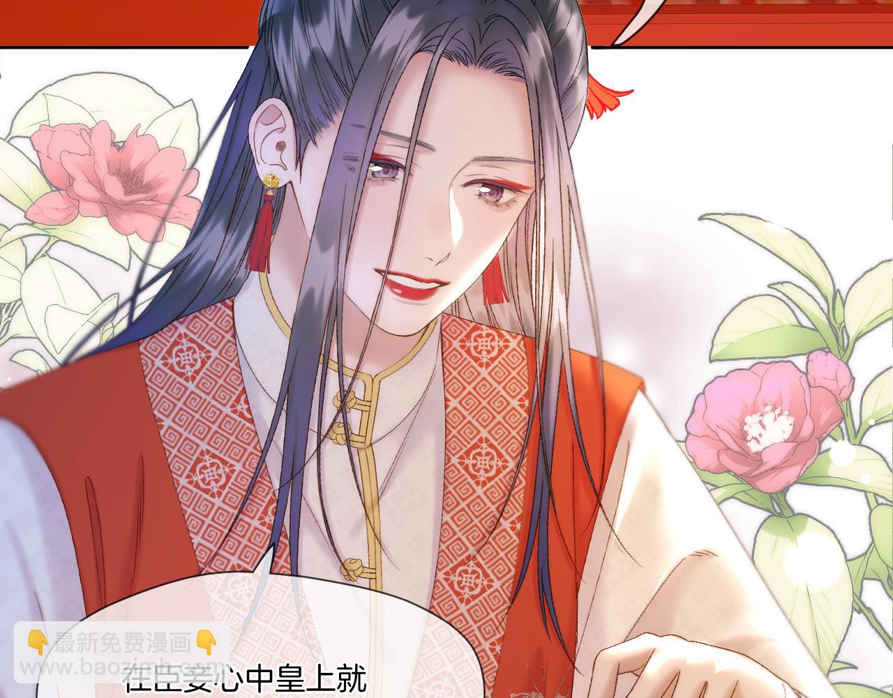 第48话 寿辰(1/2)-第49话