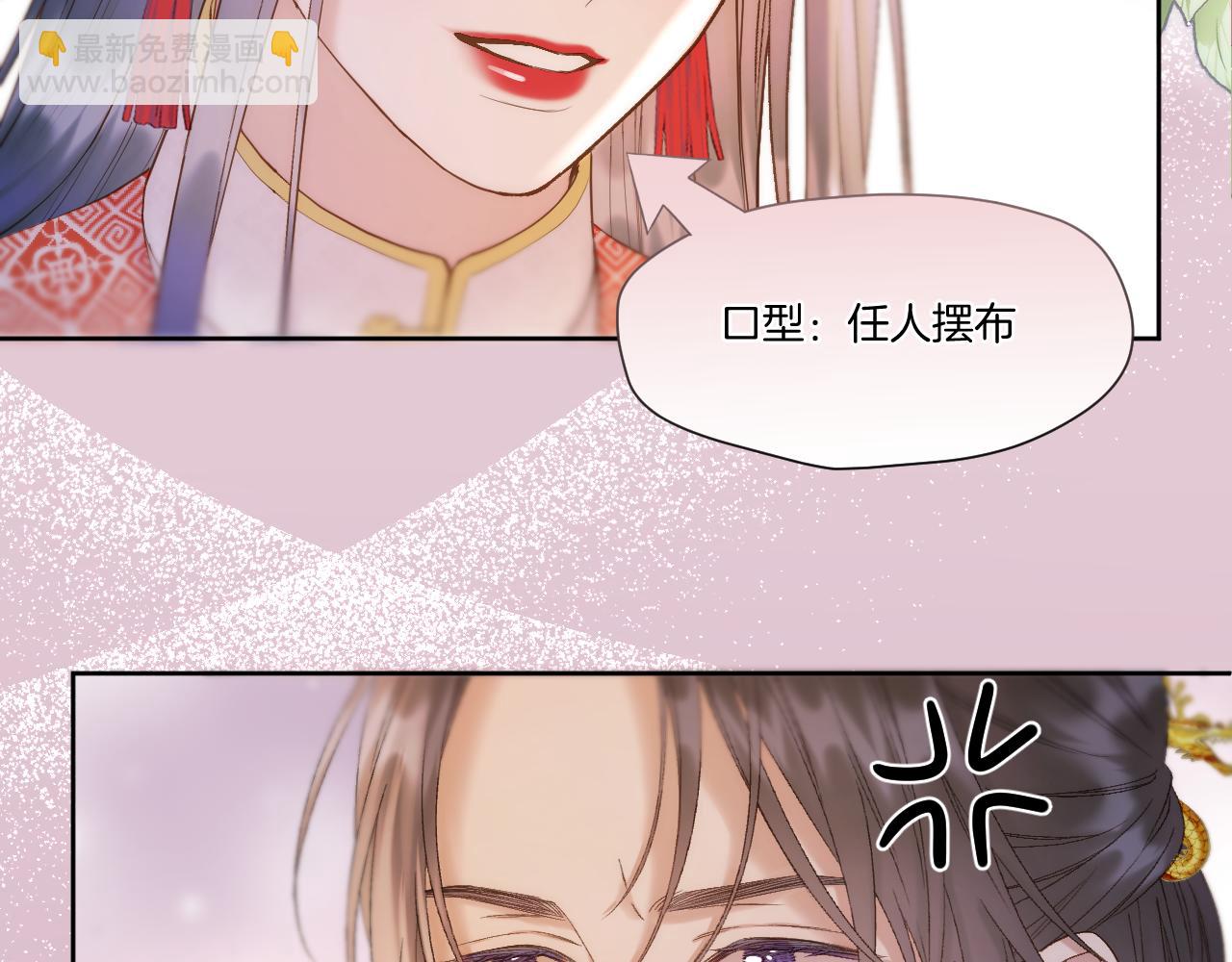 第48话 寿辰(1/2)-第49话