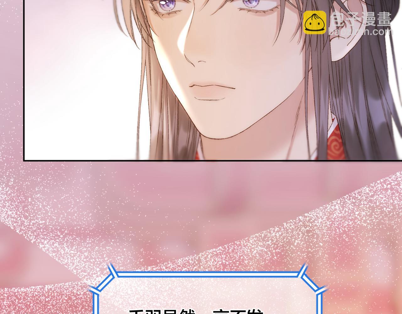 第48话 寿辰(1/2)-第49话