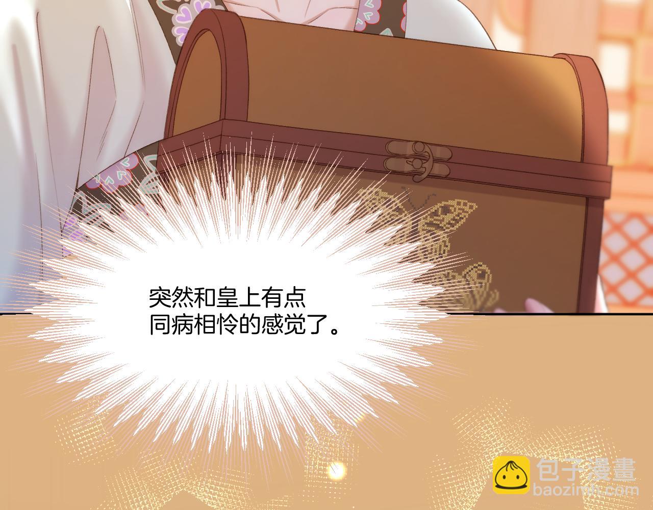 第48话 寿辰(1/2)-第49话