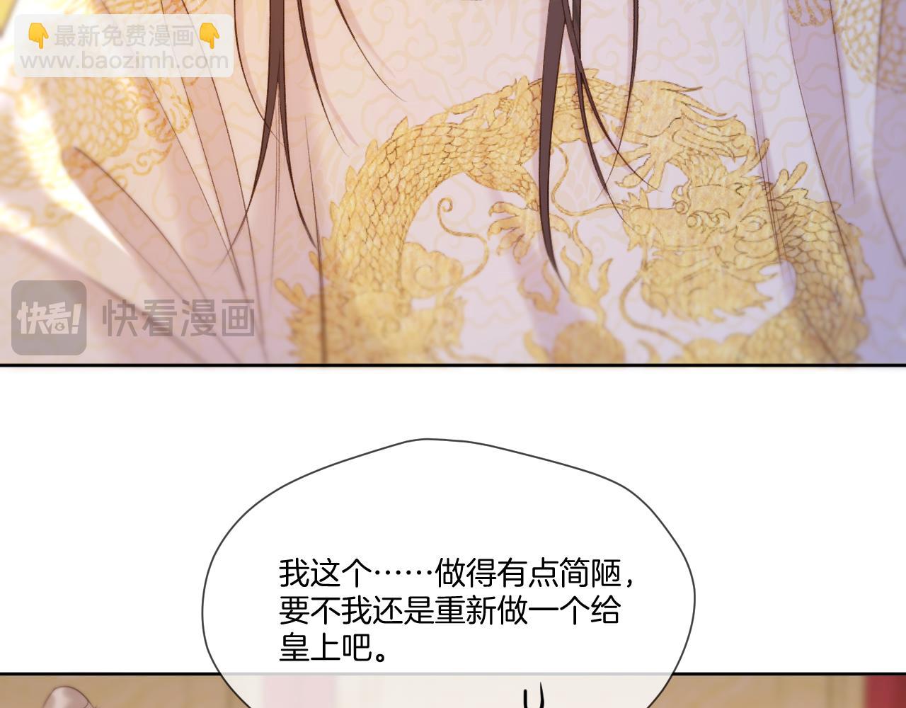 第48话 寿辰(1/2)-第49话