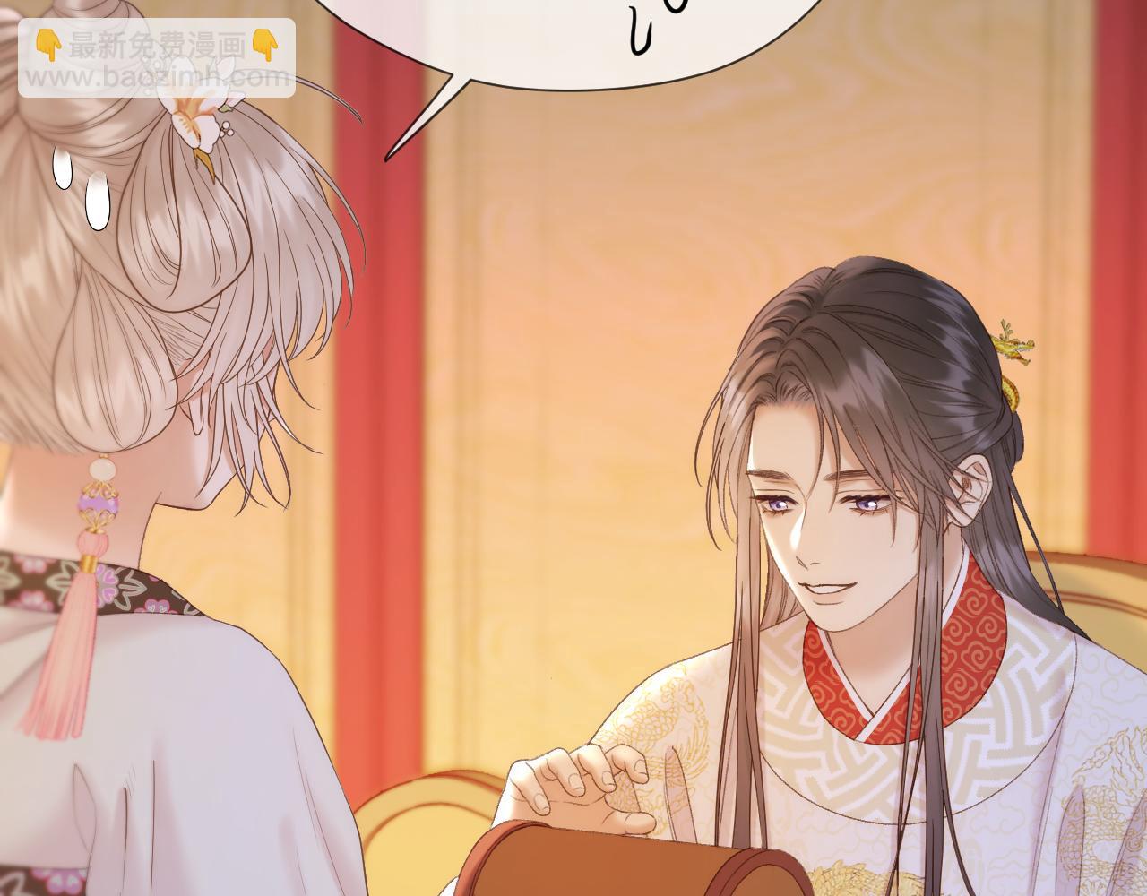 第48话 寿辰(1/2)-第49话