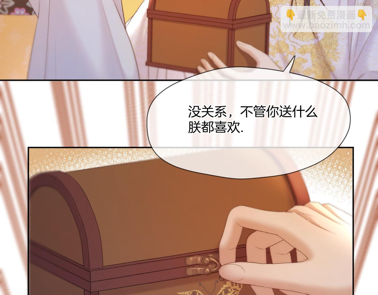 第48话 寿辰(1/2)-第49话