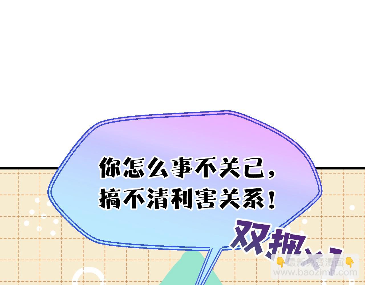 第4话 重逢御花园(1/2)-第5话