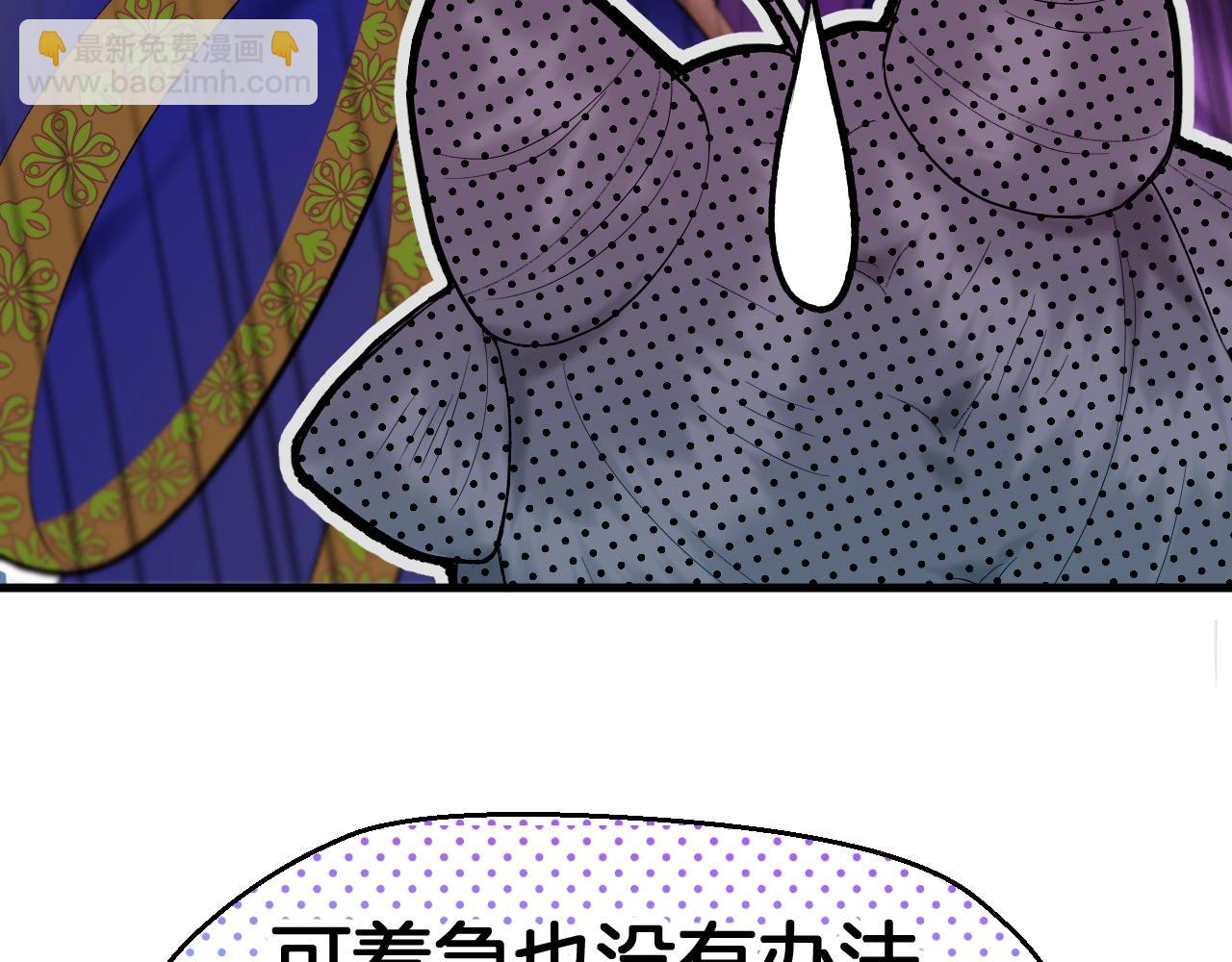 第4话 重逢御花园(1/2)-第5话