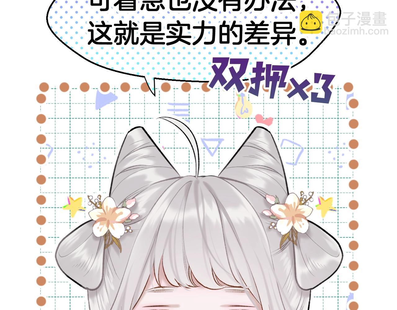 第4话 重逢御花园(1/2)-第5话