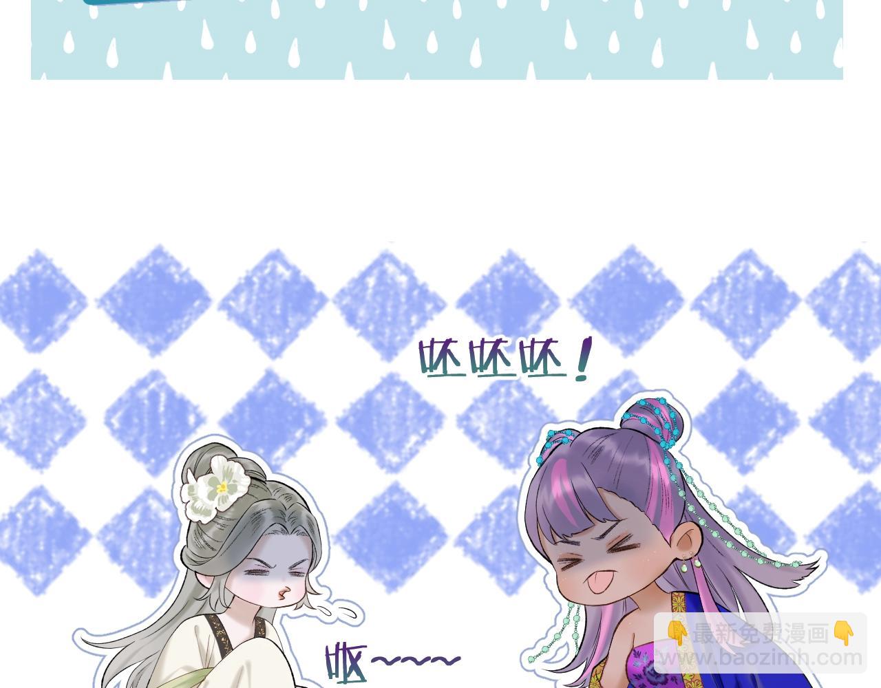 第4话 重逢御花园(1/2)-第5话