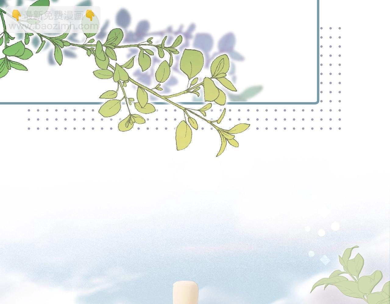 第4话 重逢御花园(1/2)-第5话