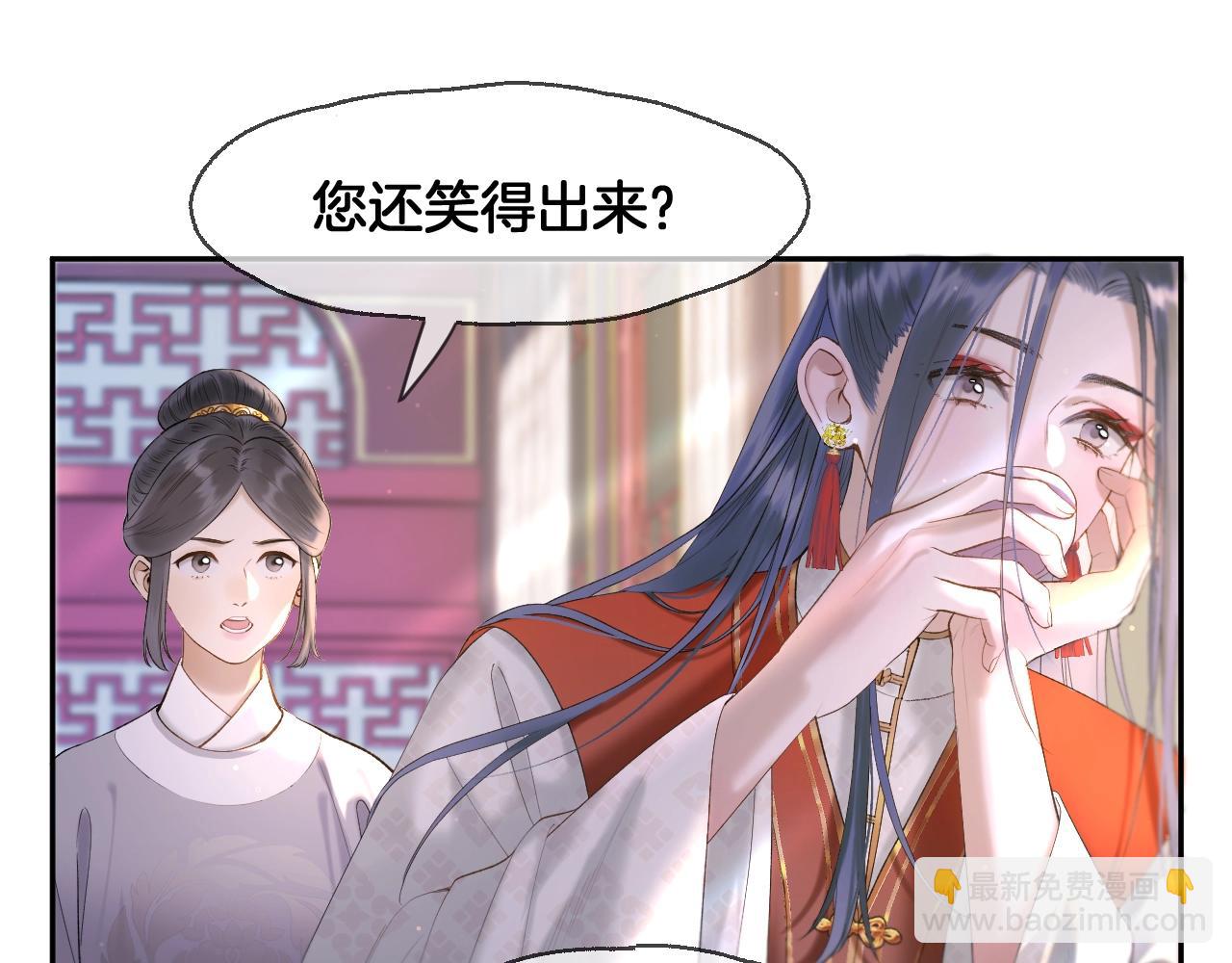 第4话 重逢御花园(1/2)-第5话