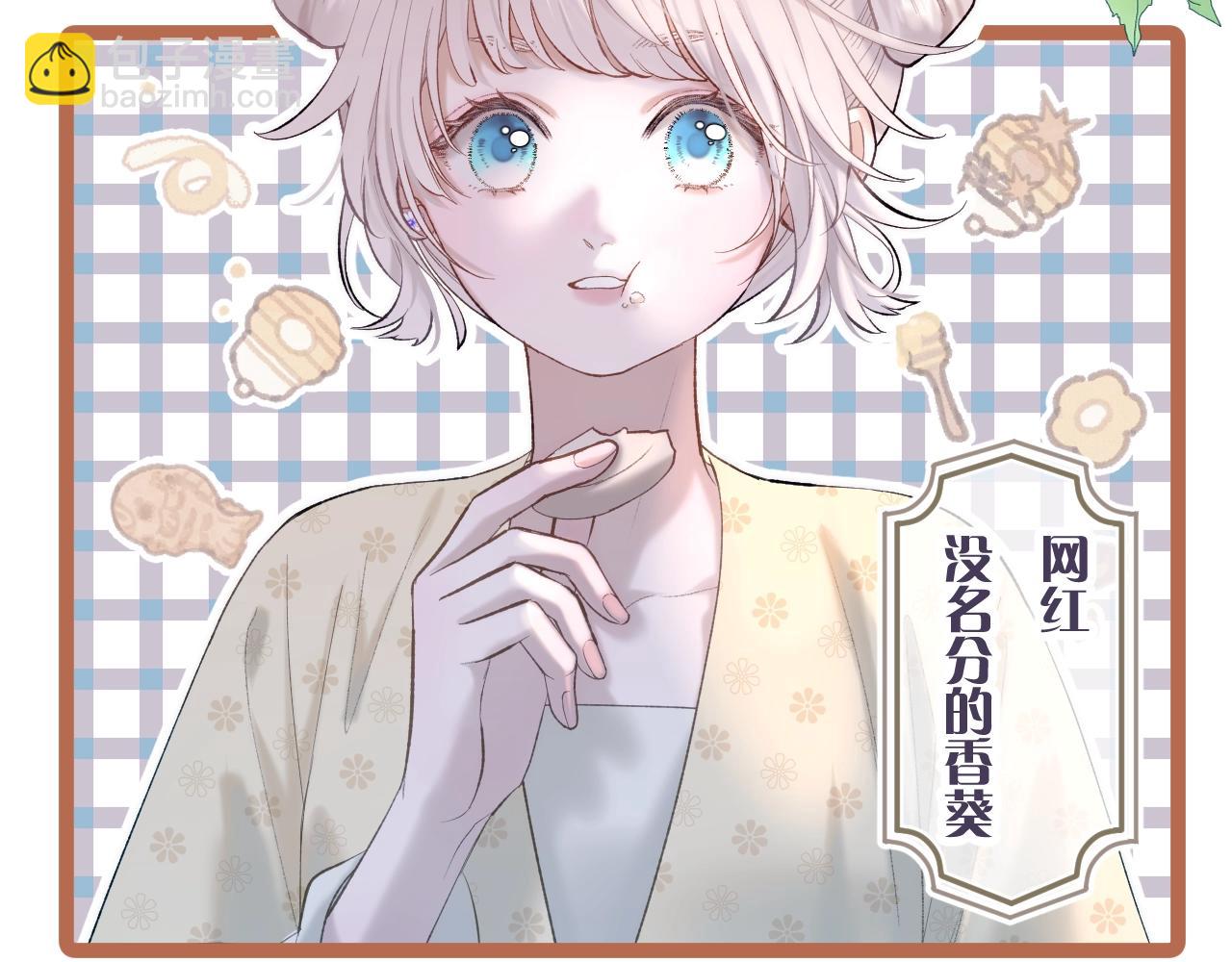 第4话 重逢御花园(1/2)-第5话