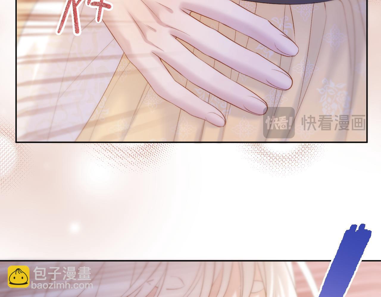 第49话 心动礼物(1/2)-第51话