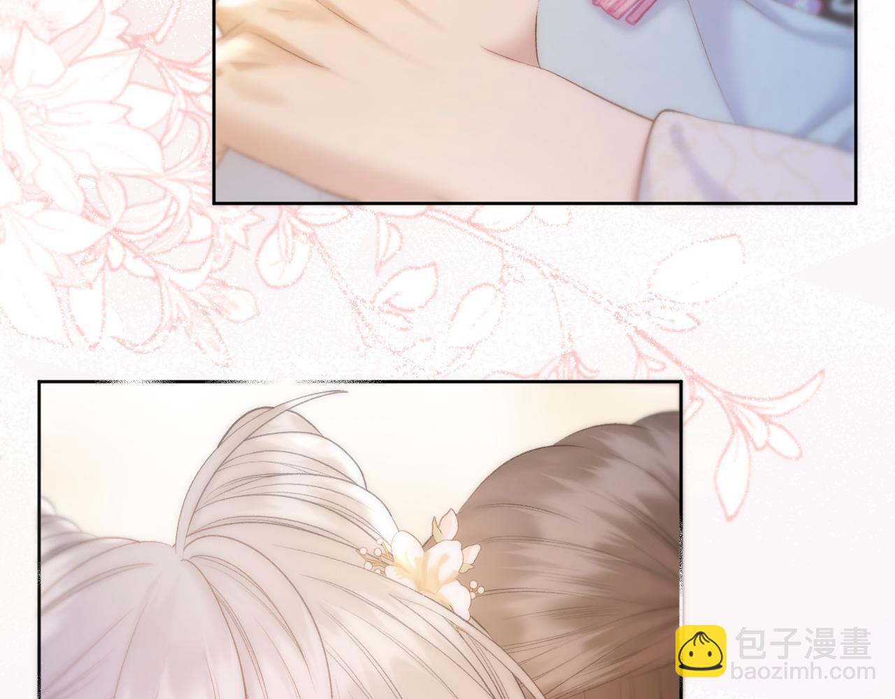 第49话 心动礼物(1/2)-第51话