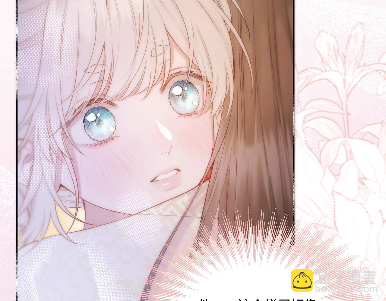 第49话 心动礼物(1/2)-第51话