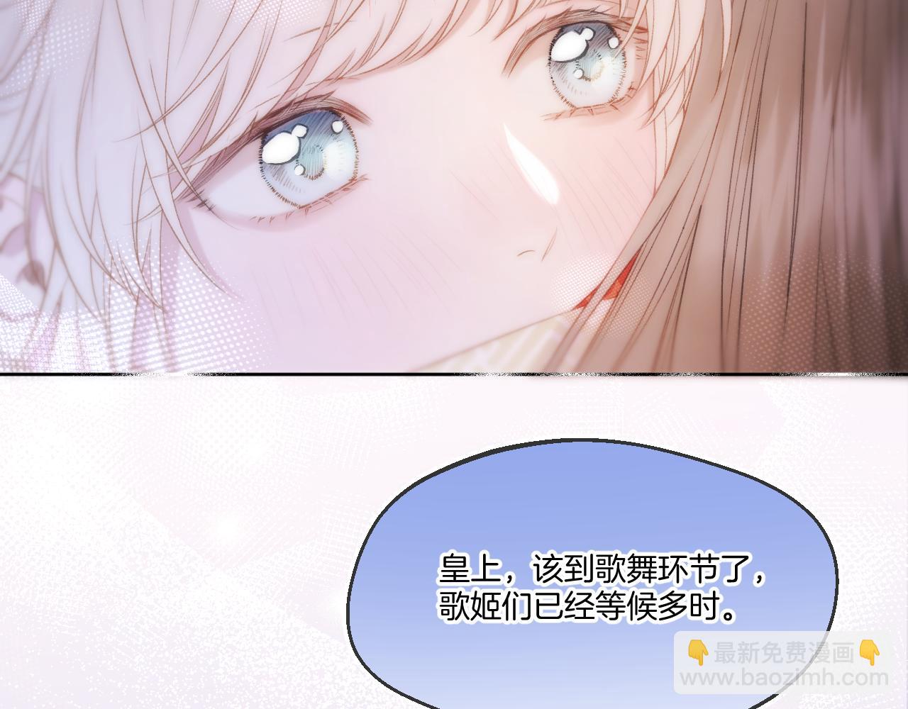 第49话 心动礼物(1/2)-第51话