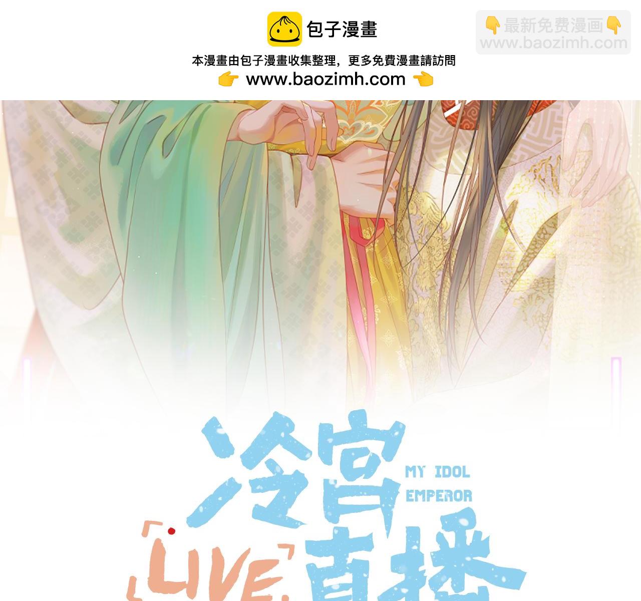 第49话 心动礼物(1/2)-第51话