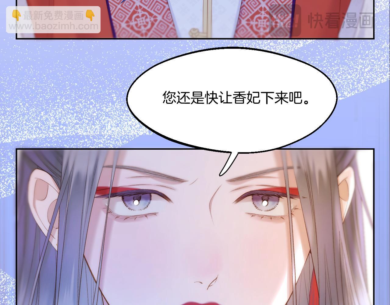 第49话 心动礼物(1/2)-第51话