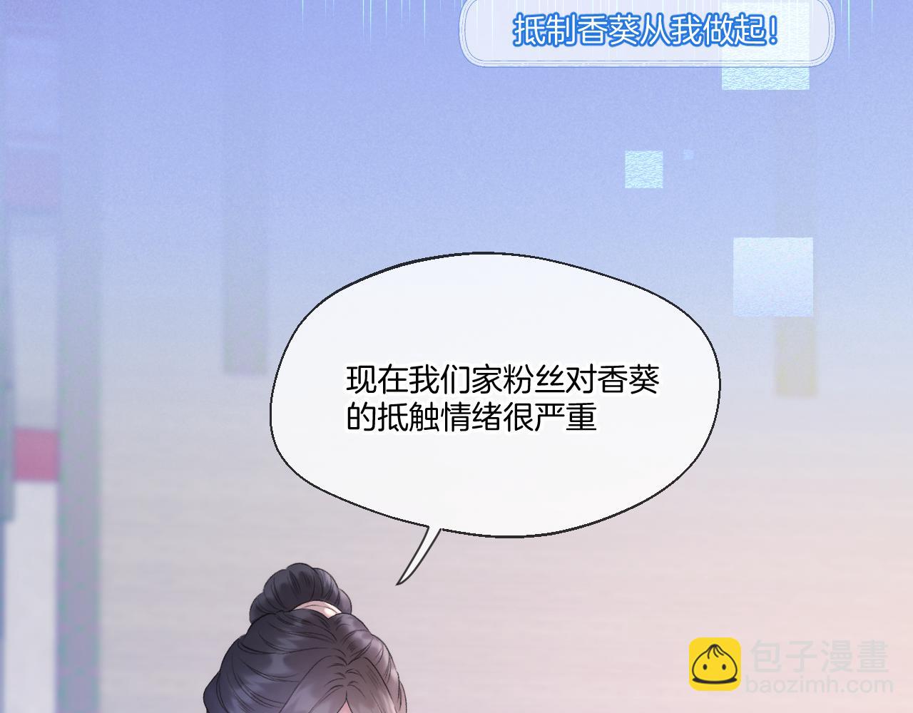 第49话 心动礼物(1/2)-第51话