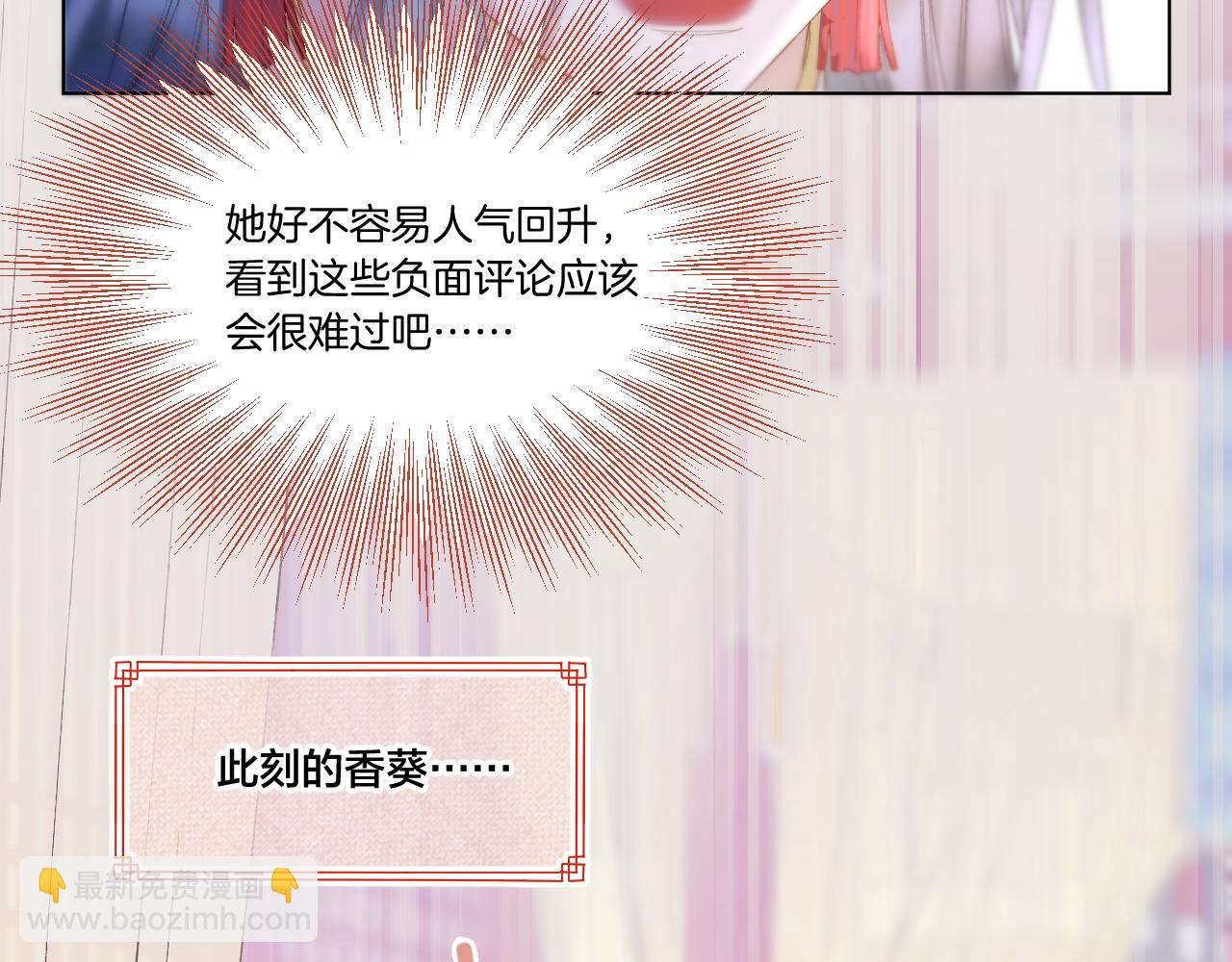 第49话 心动礼物(1/2)-第51话