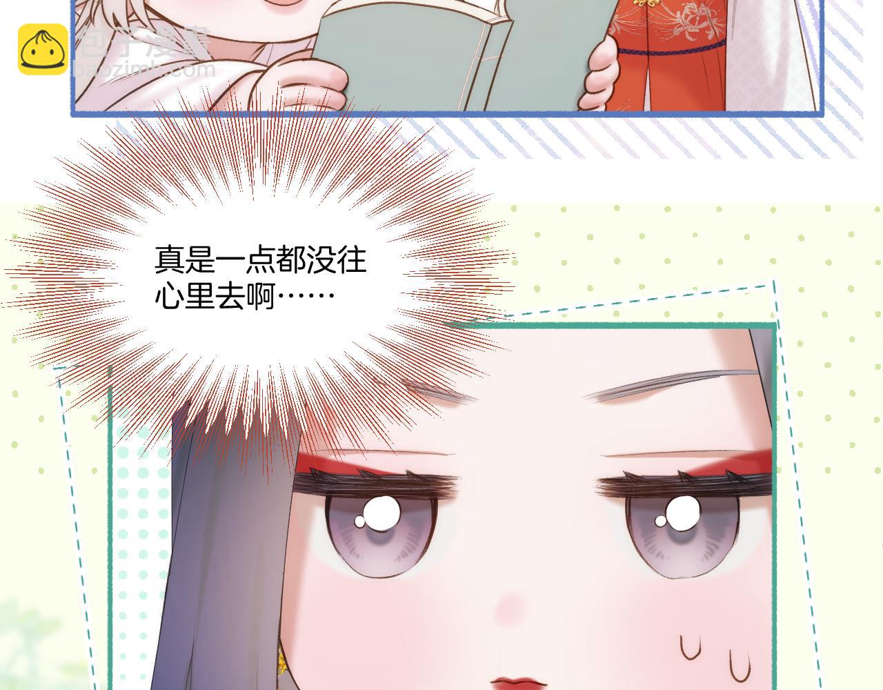 第49话 心动礼物(1/2)-第51话