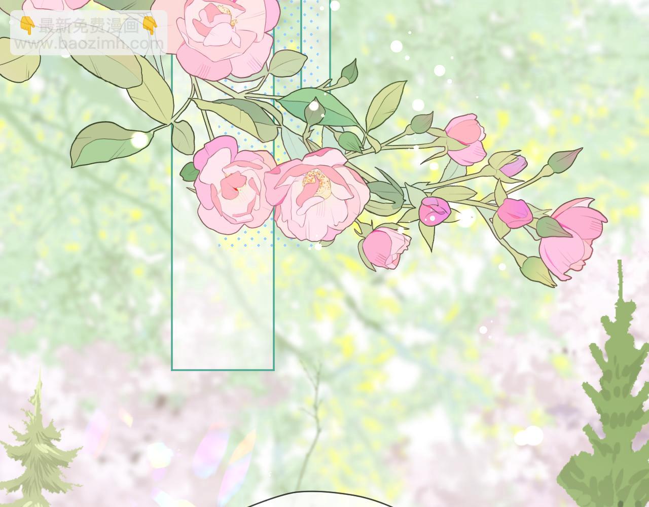 第49话 心动礼物(1/2)-第51话