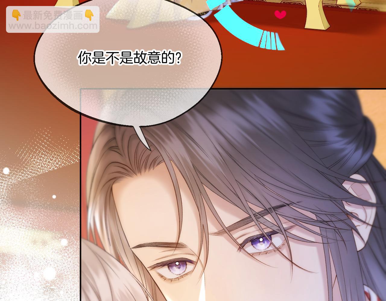 第49话 心动礼物(1/2)-第51话