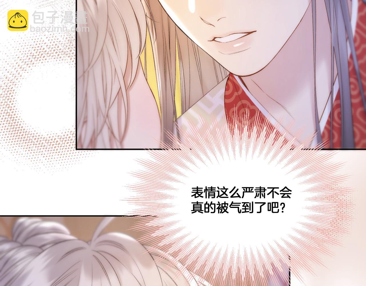 第49话 心动礼物(1/2)-第51话