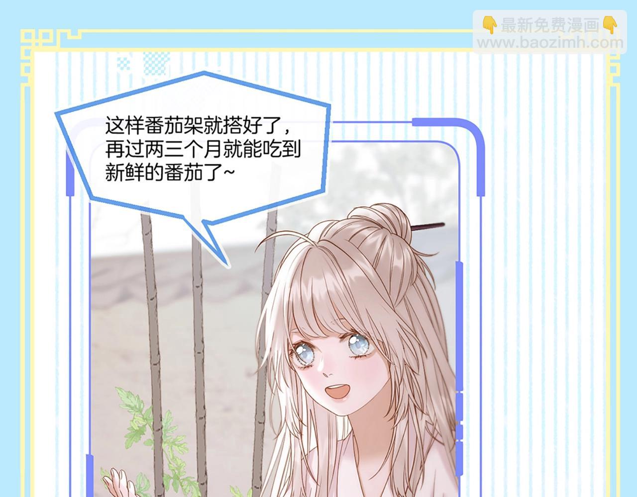 第3期 特别企划：救命啊！贝爷入宫选秀了！-第53话