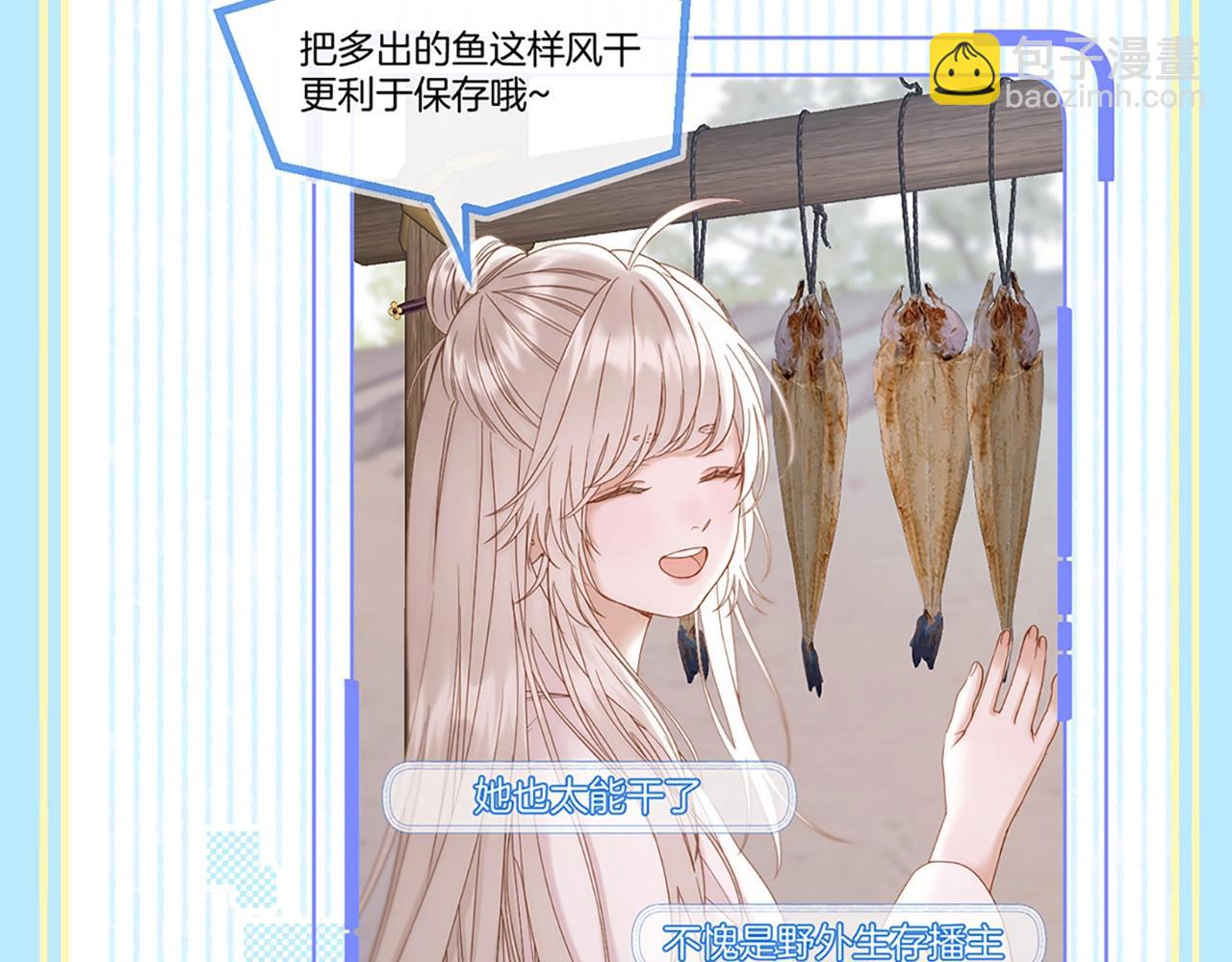 第3期 特别企划：救命啊！贝爷入宫选秀了！-第53话