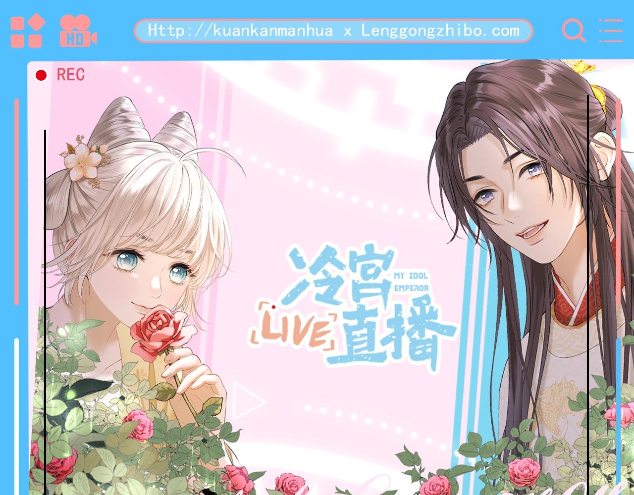 第5期 整活企划：测一测你是冷宫直播里的谁-第55话