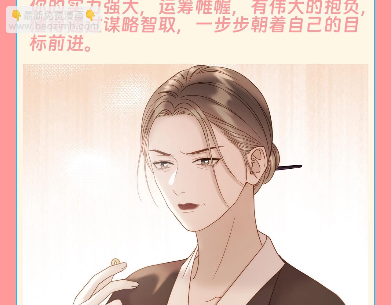 第5期 整活企划：测一测你是冷宫直播里的谁-第55话