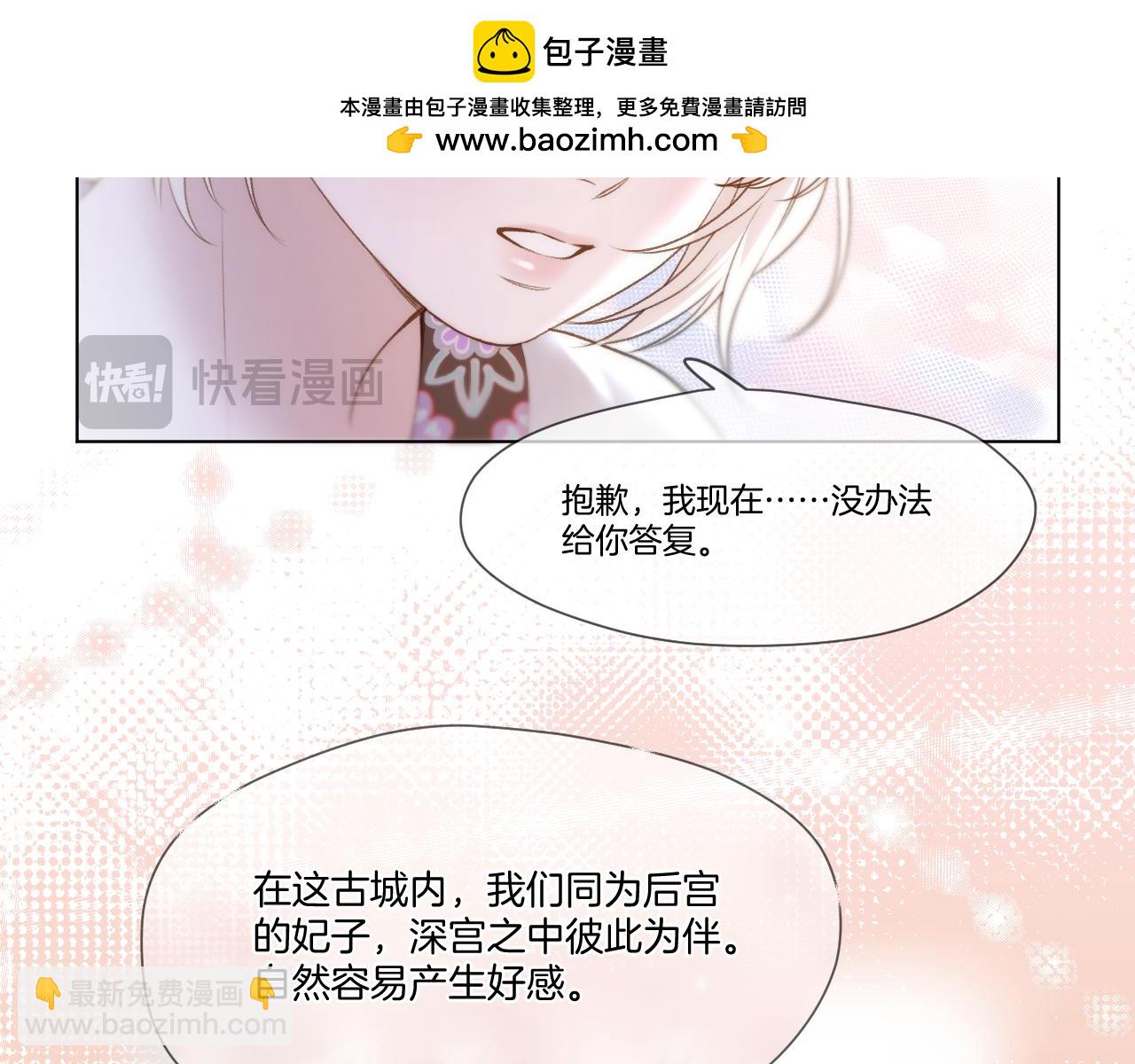 第50话 好手段(1/2)-第57话