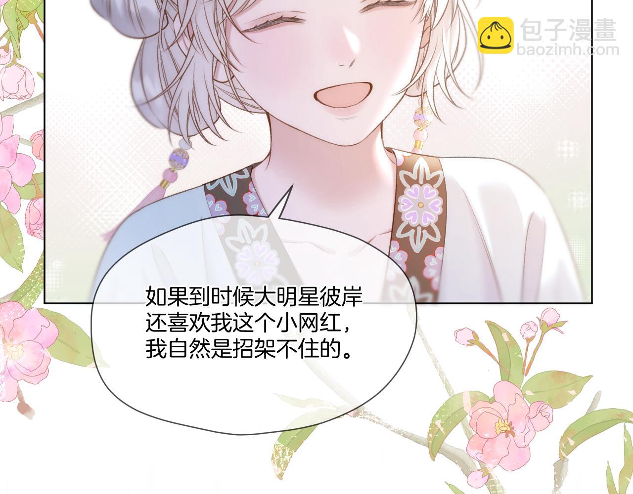 第50话 好手段(1/2)-第57话