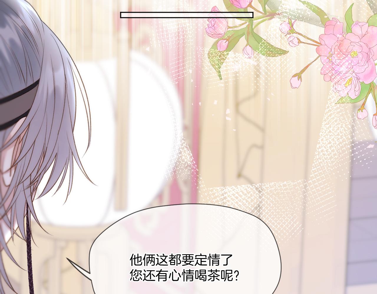 第50话 好手段(1/2)-第57话