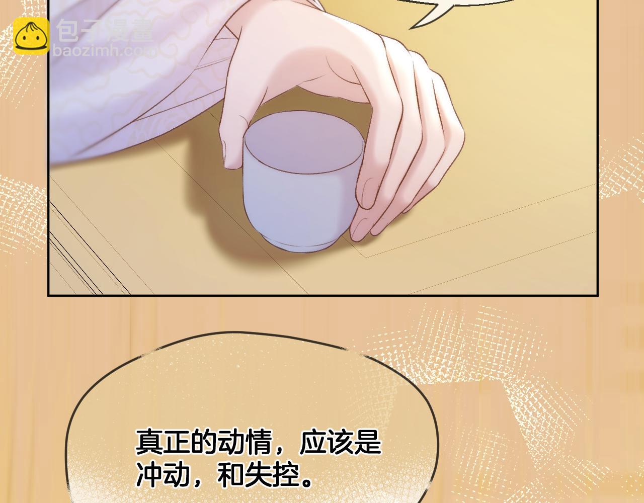 第50话 好手段(1/2)-第57话