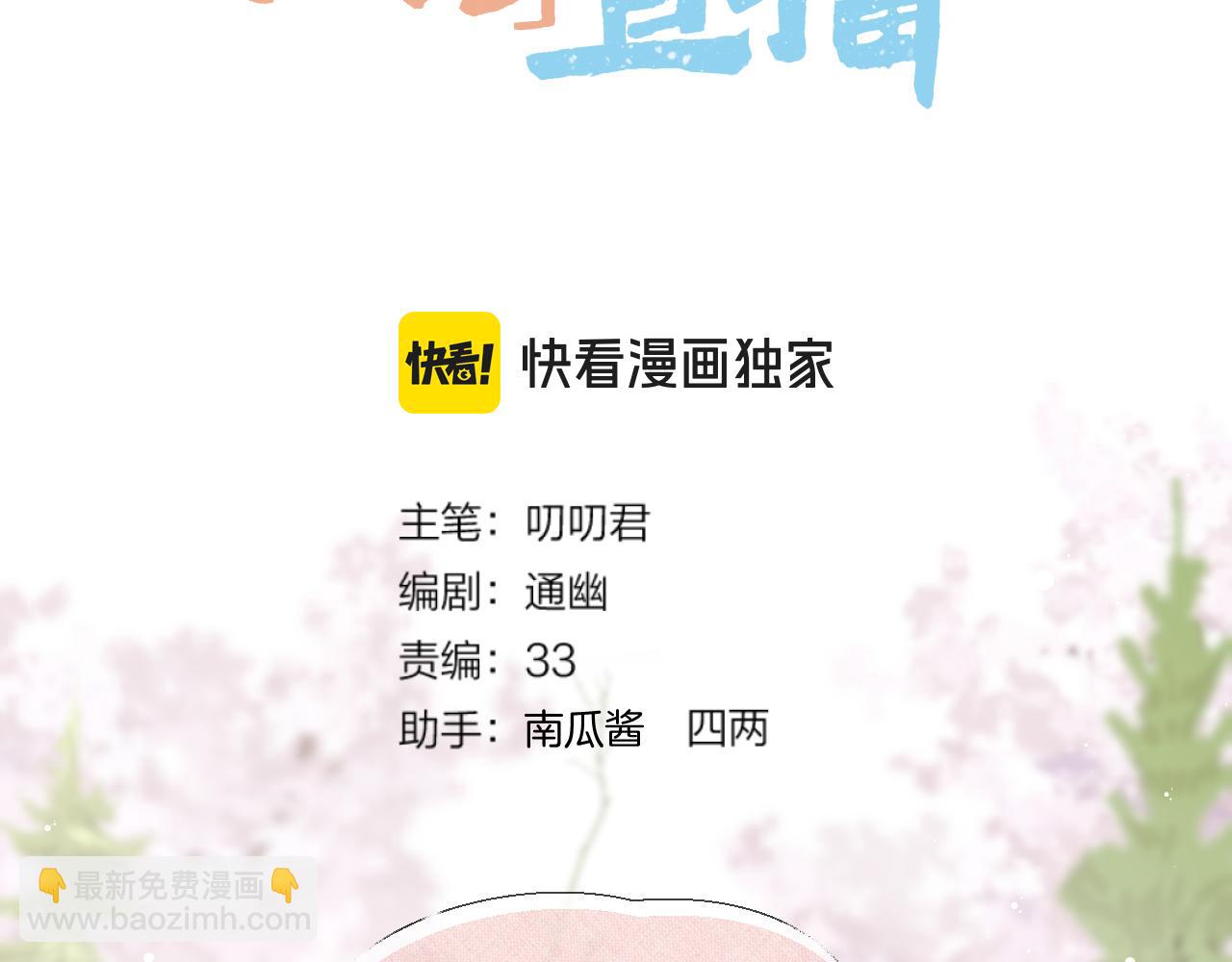 第50话 好手段(1/2)-第57话