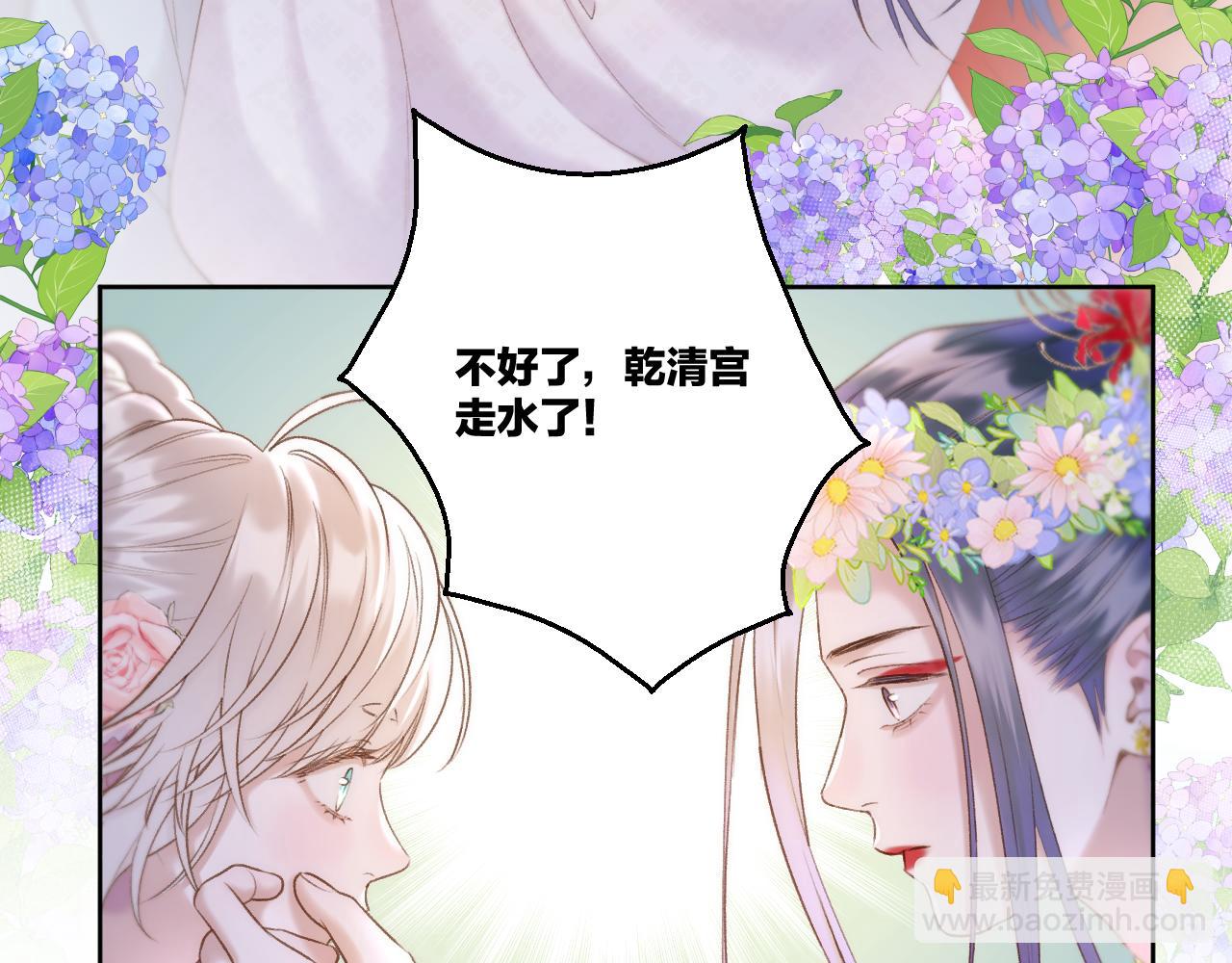 第50话 好手段(1/2)-第57话