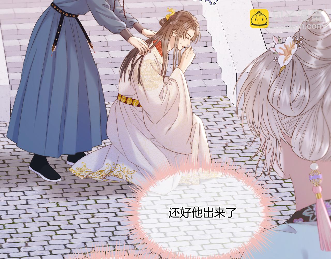 第50话 好手段(1/2)-第57话