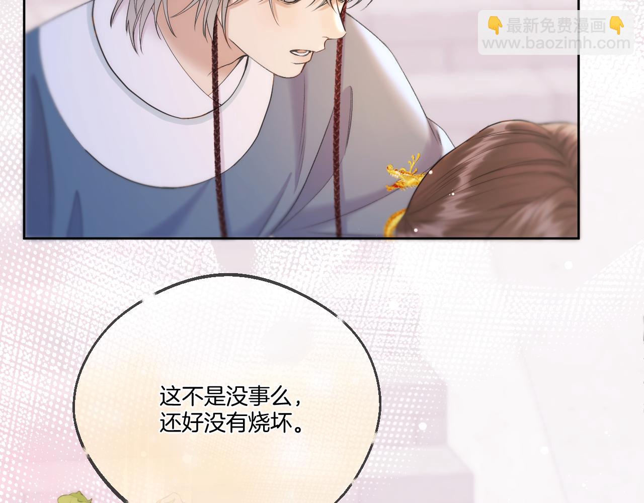 第50话 好手段(1/2)-第57话