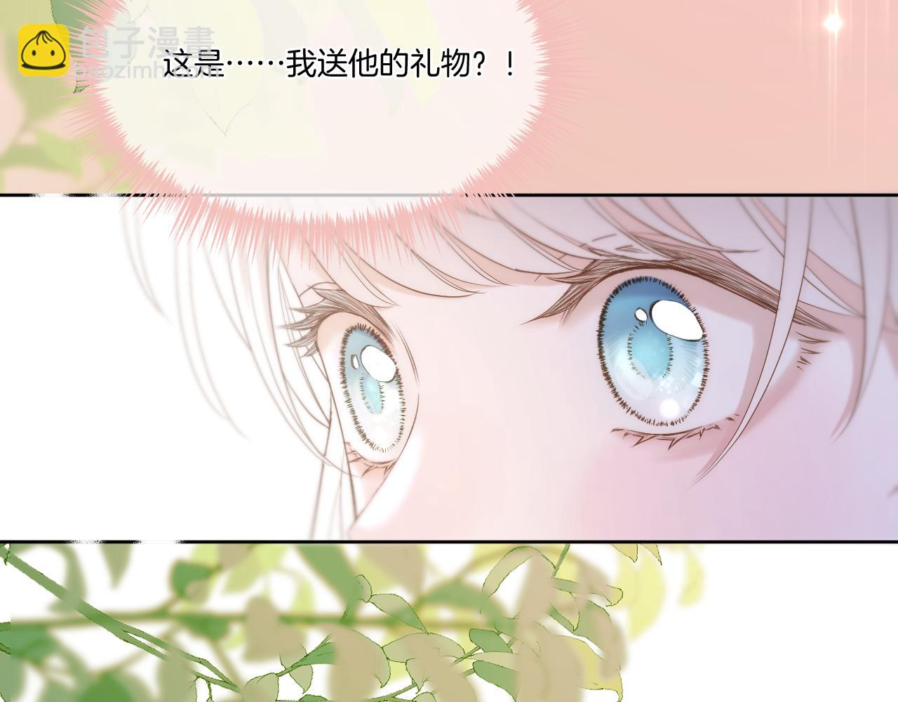 第50话 好手段(1/2)-第57话