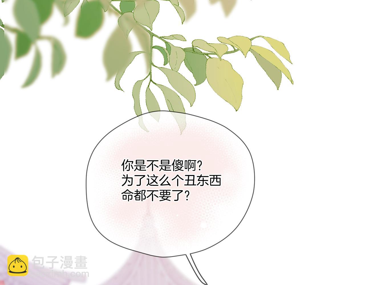 第50话 好手段(1/2)-第57话