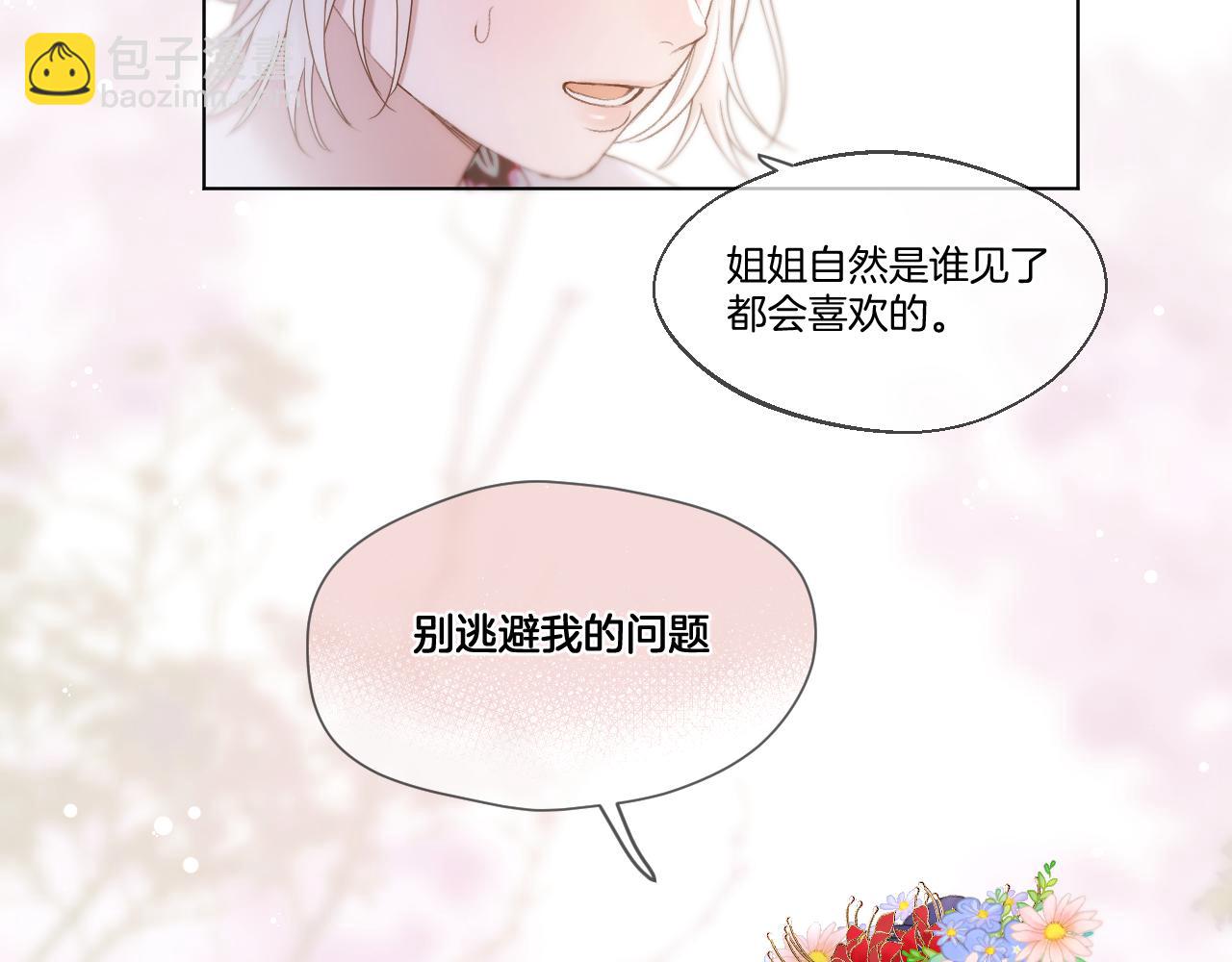 第50话 好手段(1/2)-第57话