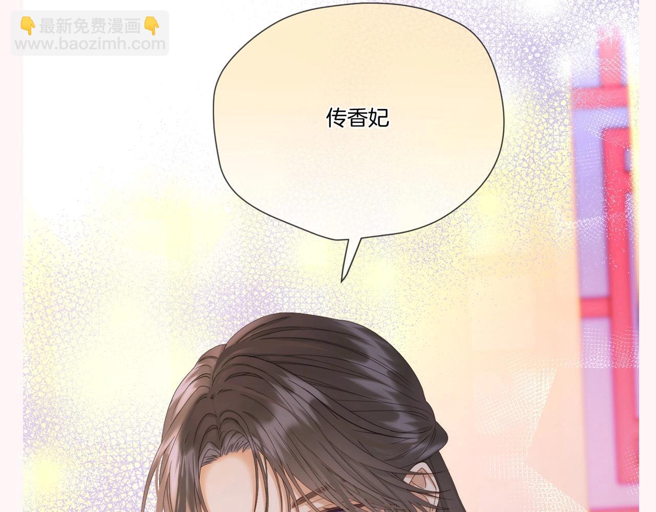 第8期 特别企划：千羽帝的专属攻略心得-第59话