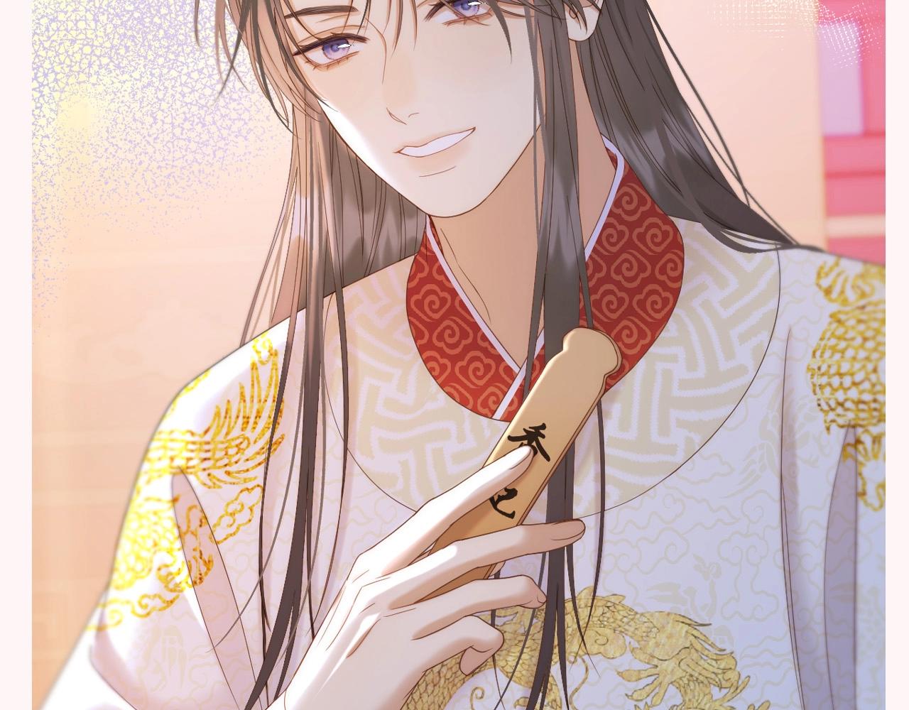 第8期 特别企划：千羽帝的专属攻略心得-第59话