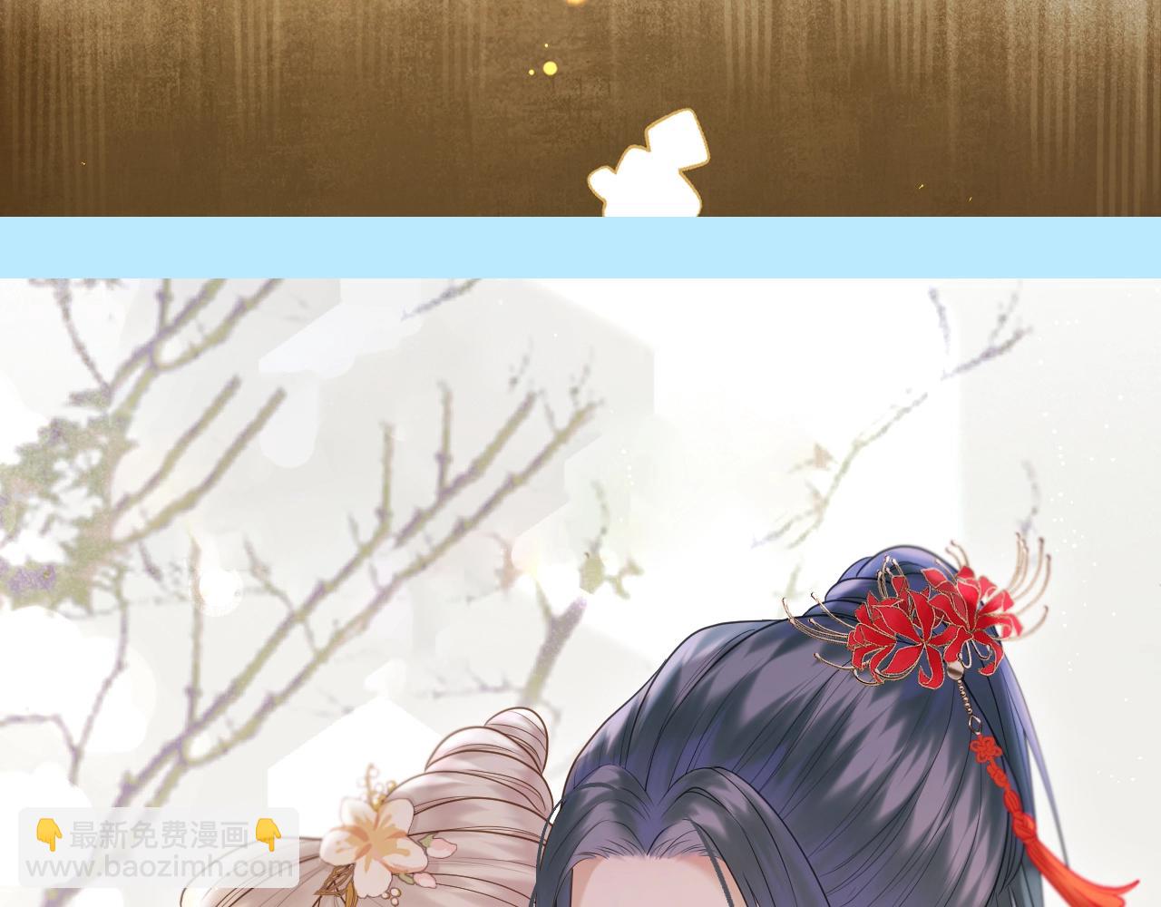 第10期 粉丝福利：高清壁纸来咯！-第61话