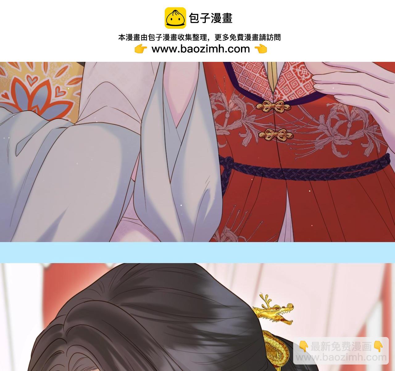 第10期 粉丝福利：高清壁纸来咯！-第61话