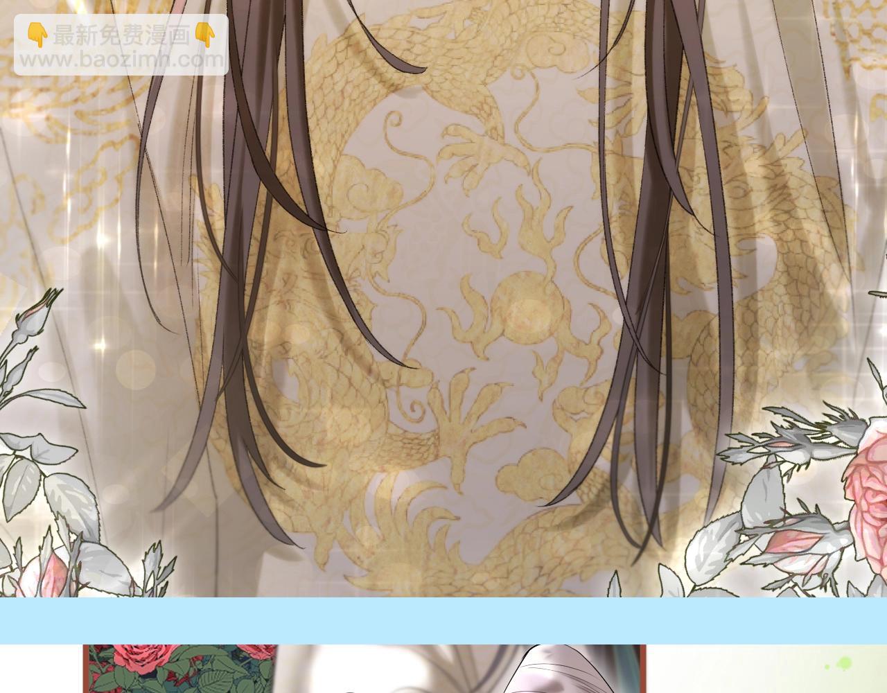 第10期 粉丝福利：高清壁纸来咯！-第61话