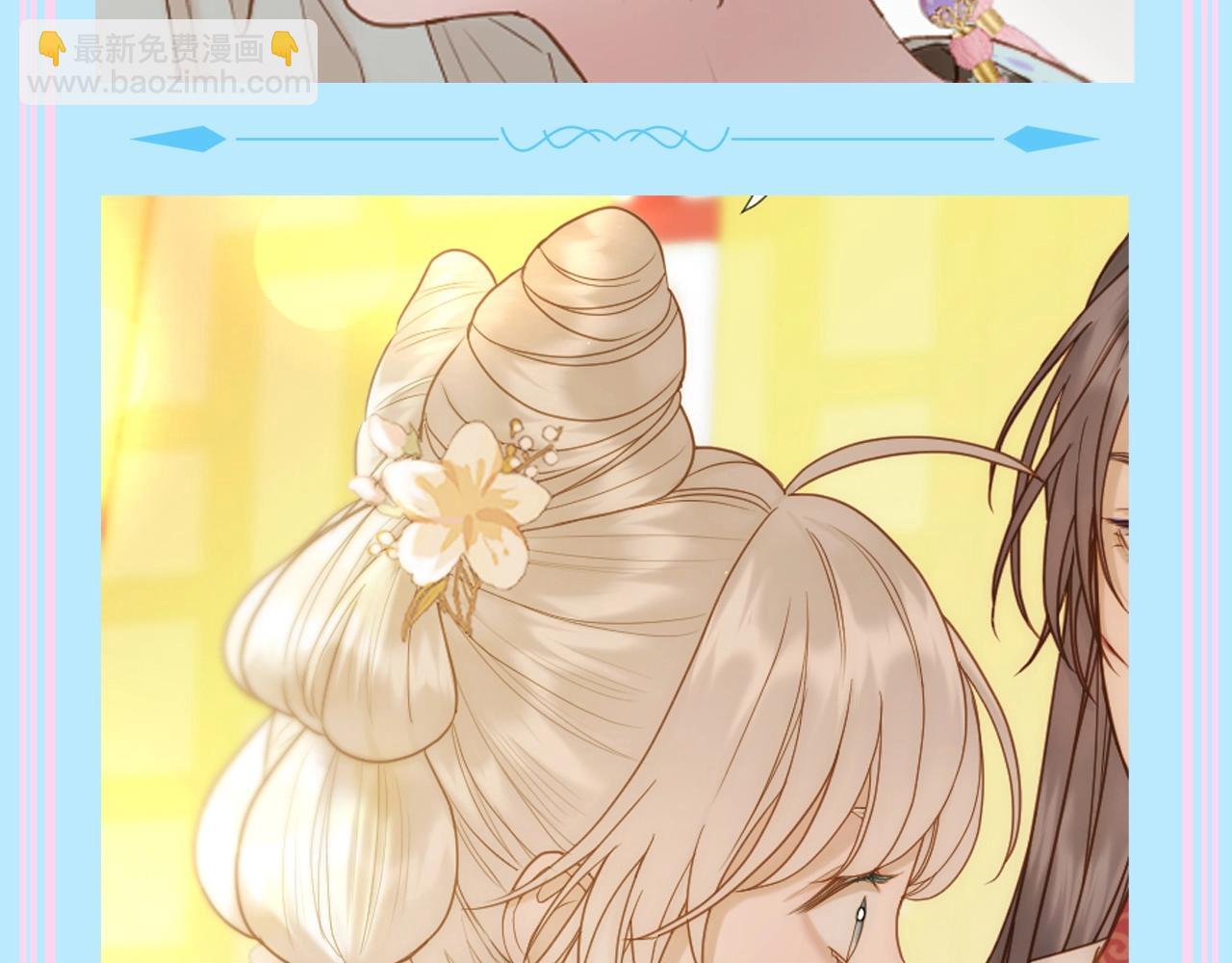 第13期 整活企划：香葵&千羽情头来咯！-第65话