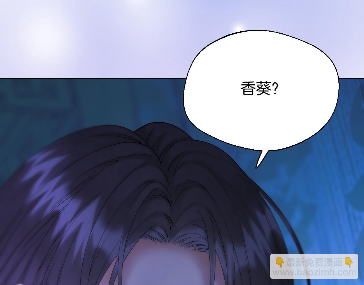 第52话 假死药(1/2)-第67话