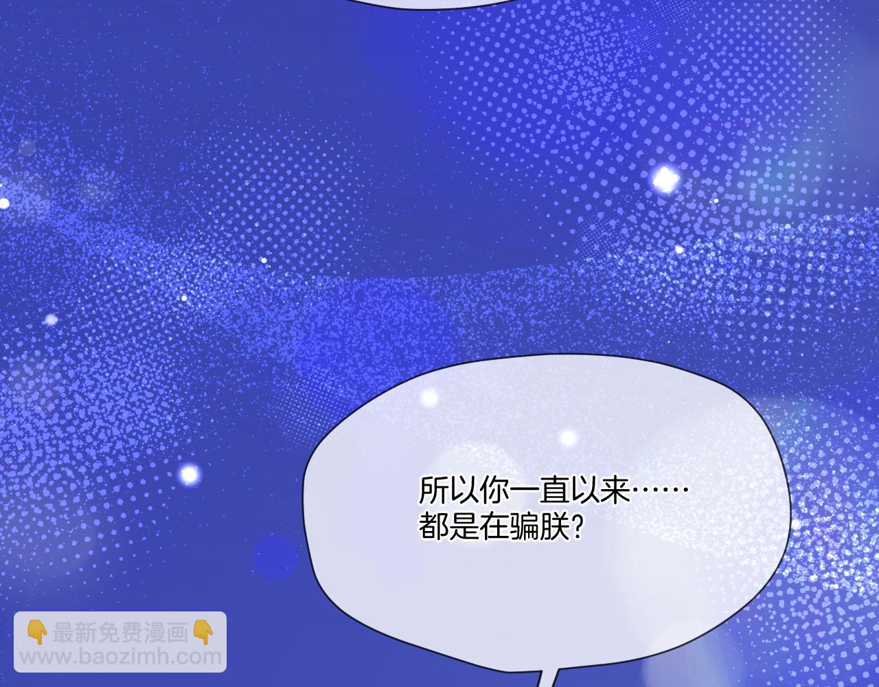 第52话 假死药(1/2)-第67话