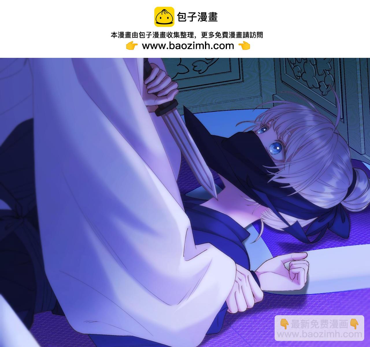 第52话 假死药(1/2)-第67话